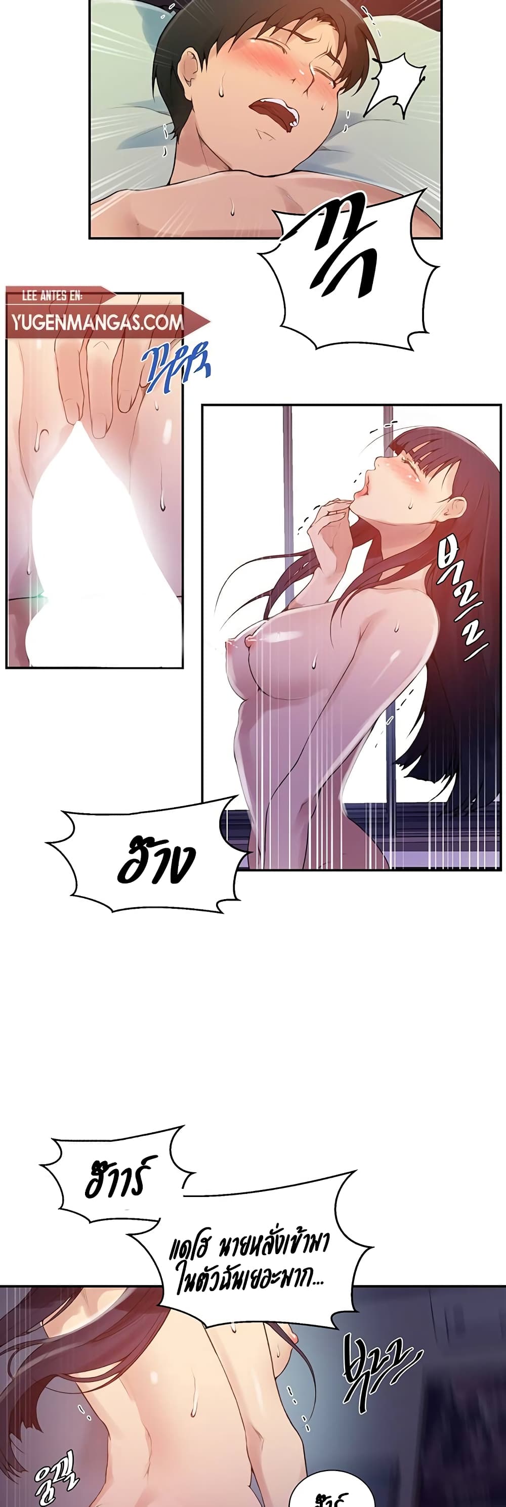 Secret Class 134 (17)